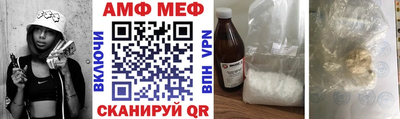 АМФЕТАМИН Premium  Буинск 