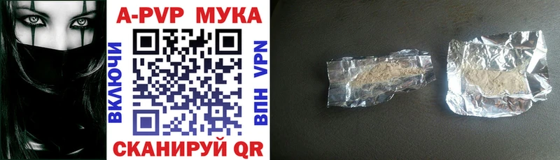 A PVP Соль  KRAKEN онион  Буинск 