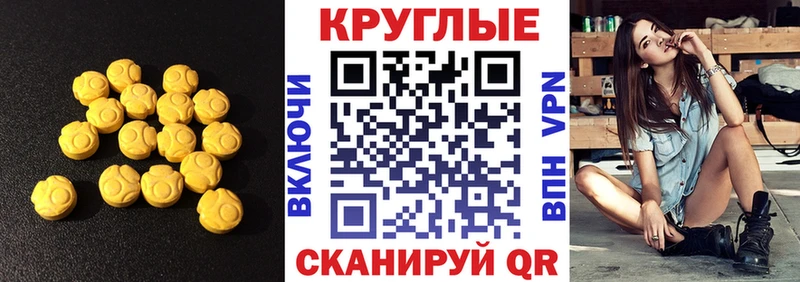гидра tor  Буинск  Экстази mix 