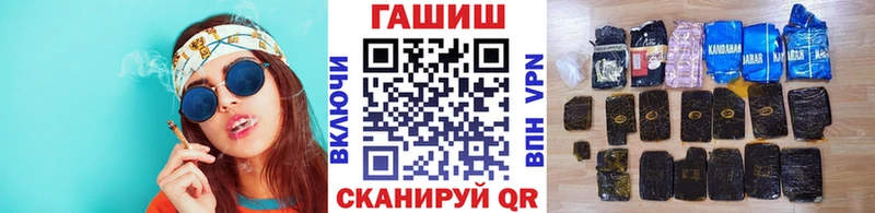 ГАШИШ VHQ  купить   Буинск 