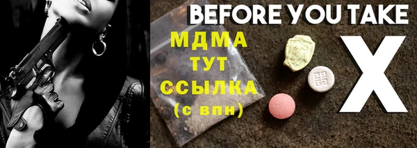 первитин Баксан