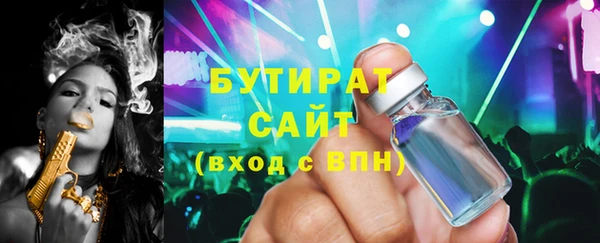 первитин Баксан