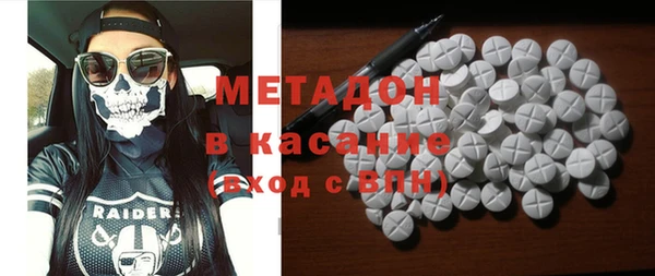 первитин Баксан