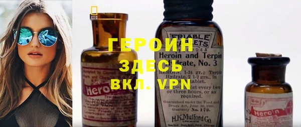 герыч Балабаново