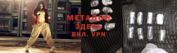 герыч Балабаново