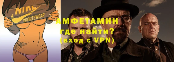 первитин Баксан