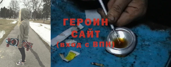 первитин Баксан