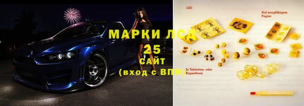 герыч Балабаново