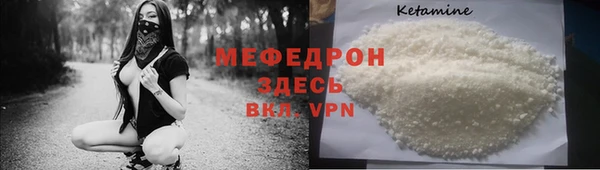 дживик Балахна