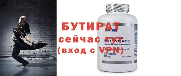 дживик Балахна