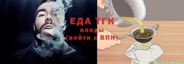 первитин Баксан