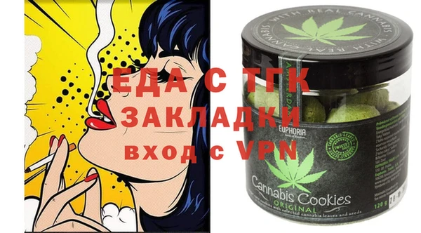 герыч Балабаново