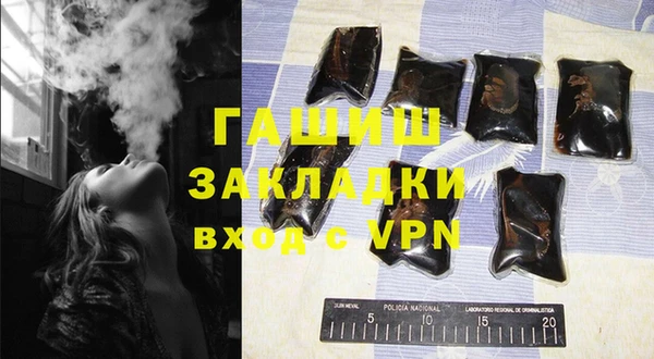 герыч Балабаново