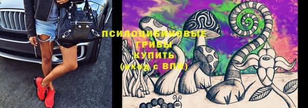 герыч Балабаново