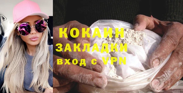 герыч Балабаново
