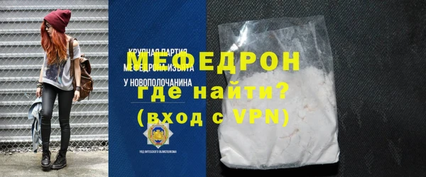 дживик Балахна