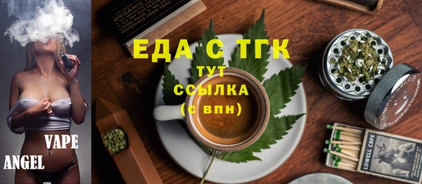 дживик Балахна