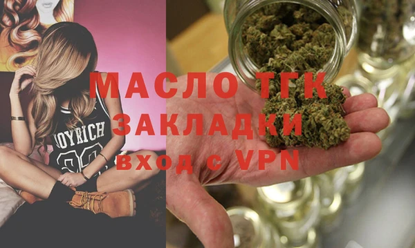 первитин Баксан