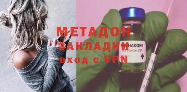 герыч Балабаново