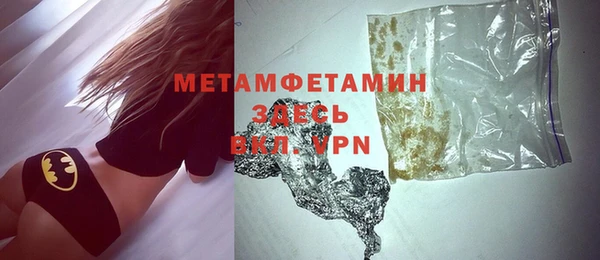 герыч Балабаново