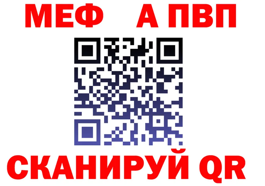 A-PVP Соль ссылки мориарти KRAKEN Буинск