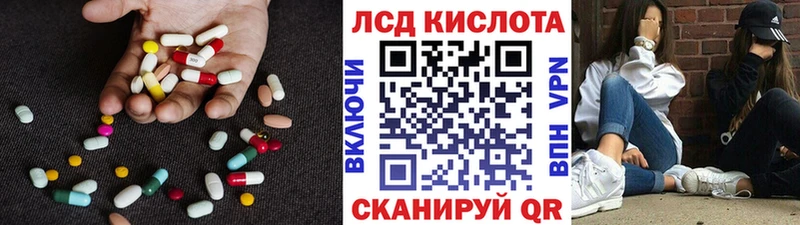 Лсд 25 экстази ecstasy купить наркотик Буинск