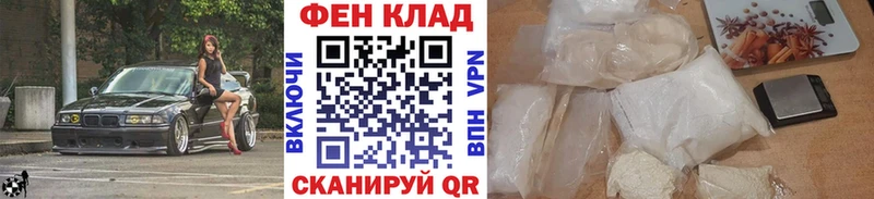 Первитин пудра  купить наркоту  Буинск 