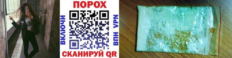 МЕТАМФЕТАМИН винт Буинск