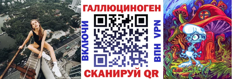 Галлюциногенные грибы прущие грибы  Буинск 